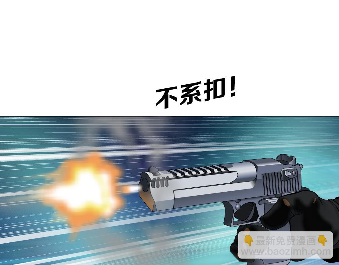 254【事业篇】臭宝贝63