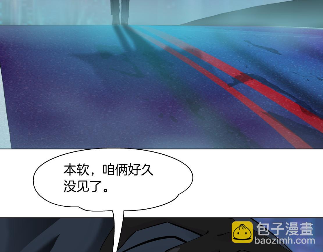 254【事业篇】臭宝贝67