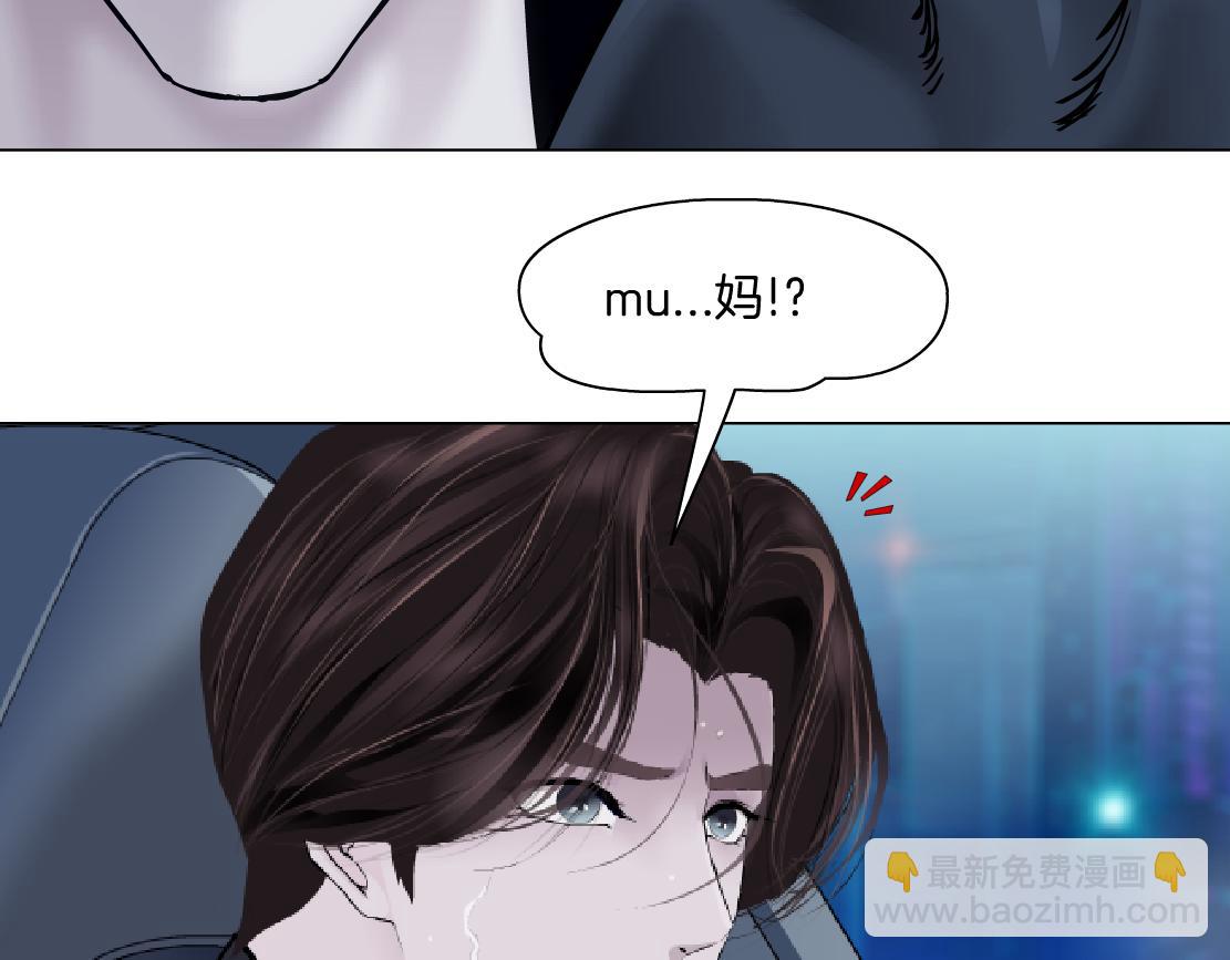 254【事业篇】臭宝贝69