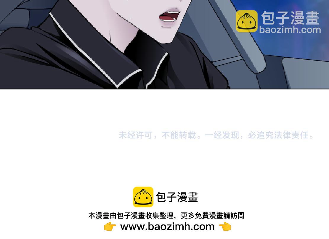 254【事业篇】臭宝贝70