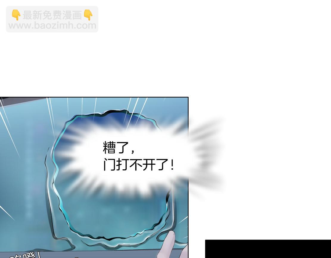 255【事业篇】差点被骗！10