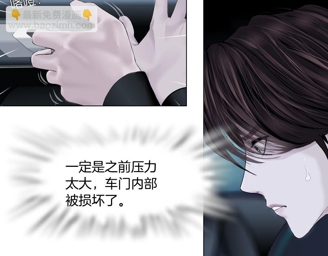 255【事业篇】差点被骗！11