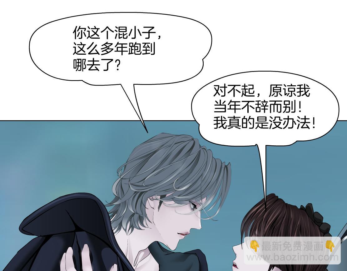 255【事业篇】差点被骗！24
