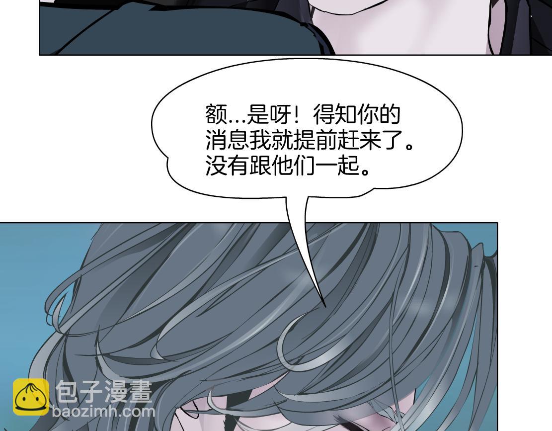 255【事业篇】差点被骗！27