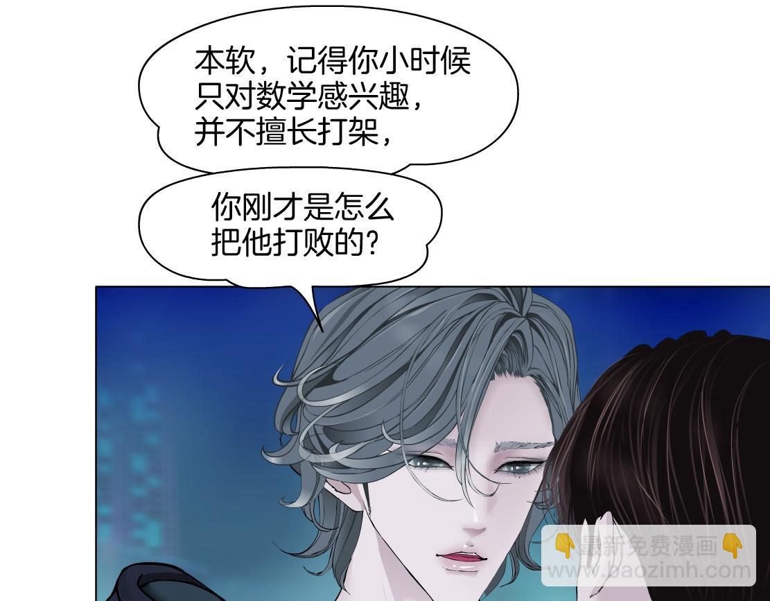 255【事业篇】差点被骗！29