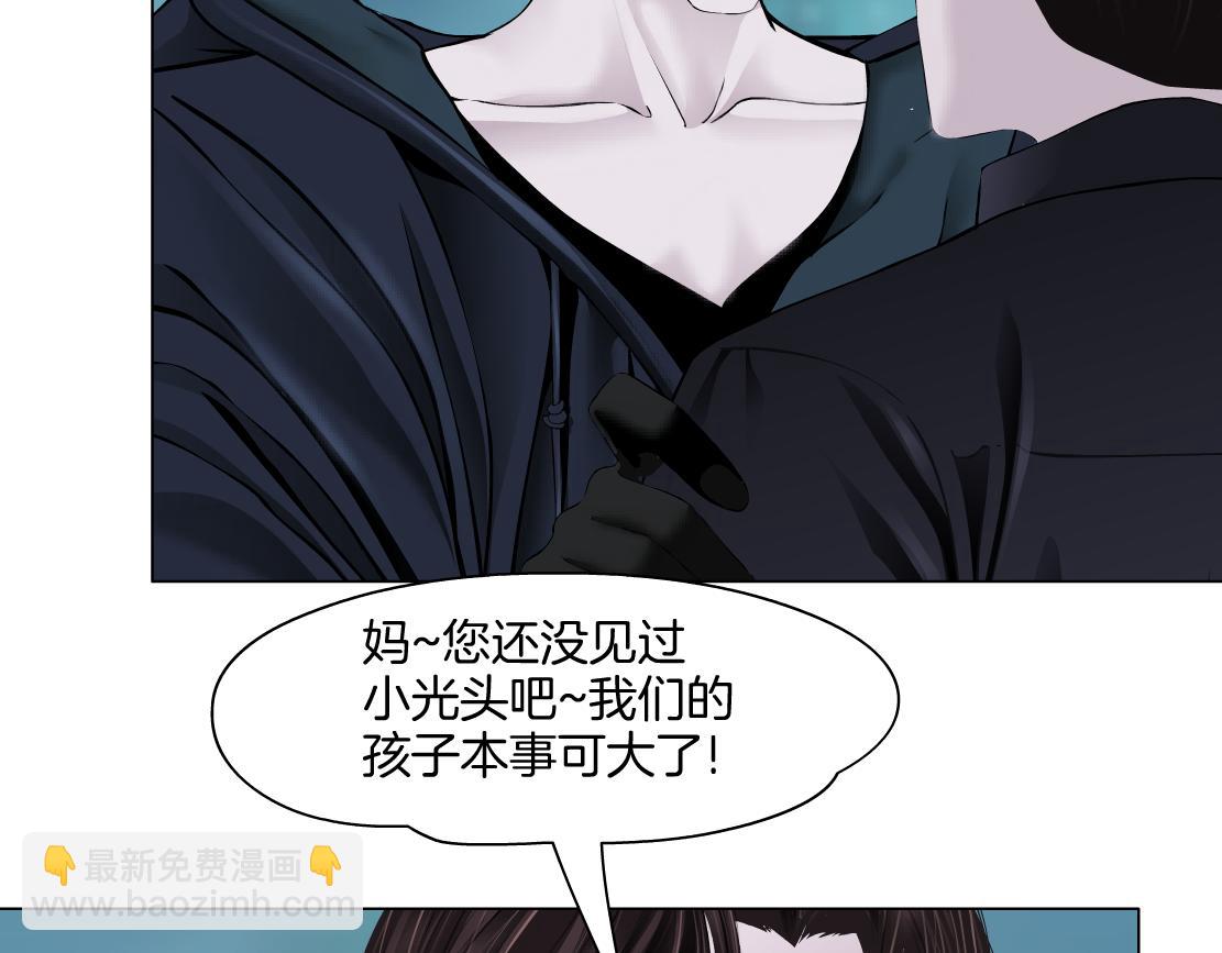 255【事业篇】差点被骗！30
