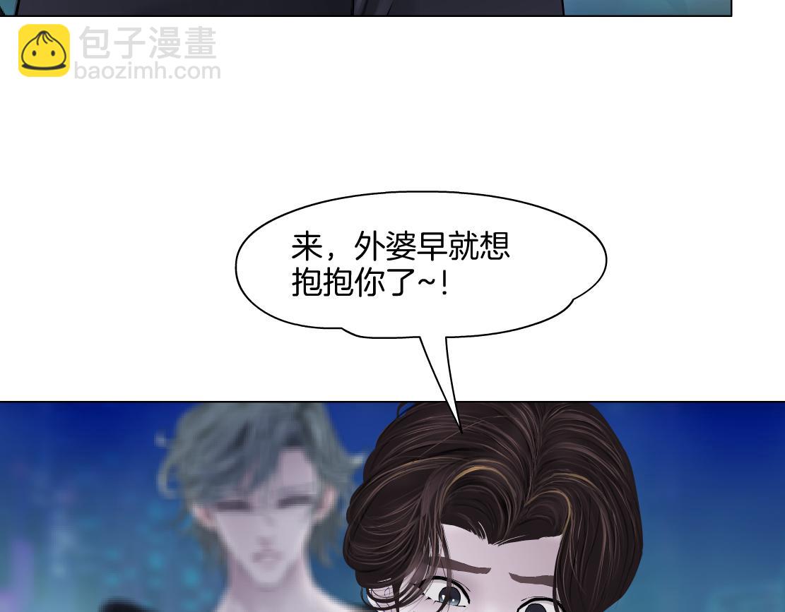 255【事业篇】差点被骗！32