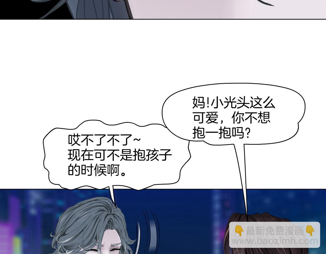 255【事业篇】差点被骗！35