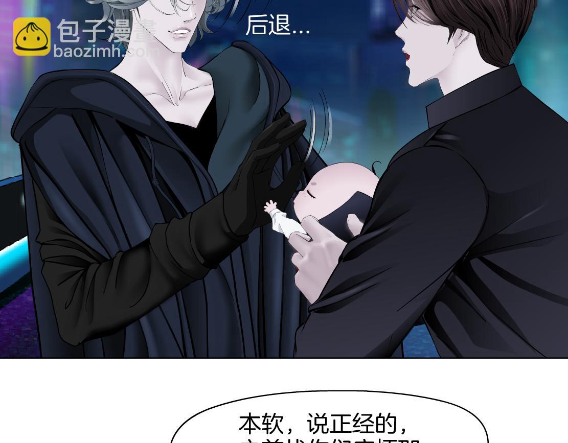 255【事业篇】差点被骗！36