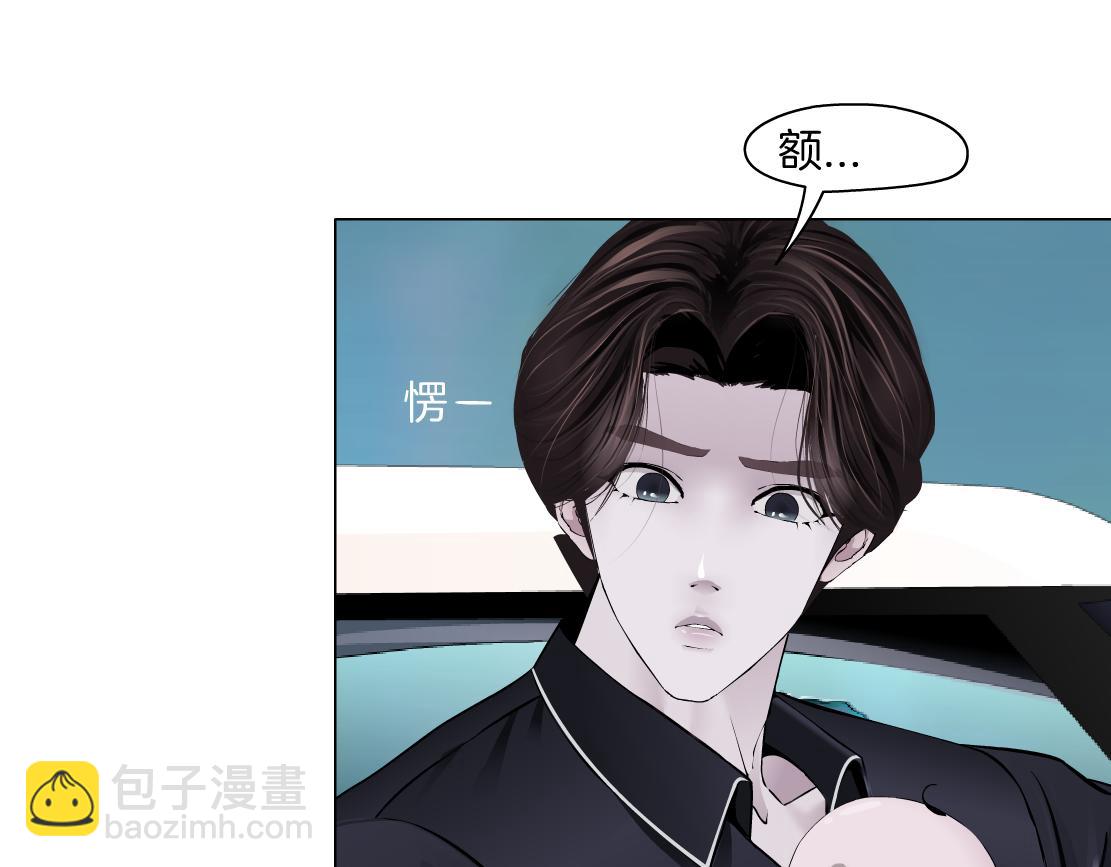255【事业篇】差点被骗！39