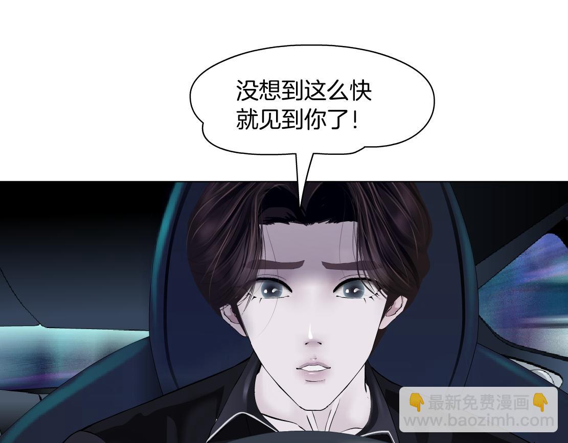 255【事业篇】差点被骗！4