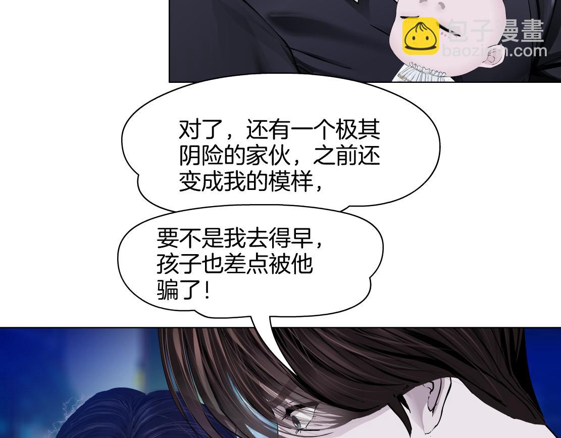 255【事业篇】差点被骗！40