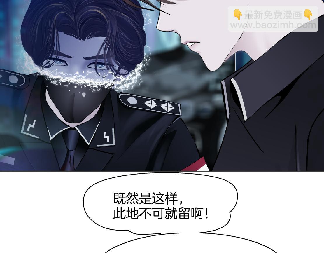 255【事业篇】差点被骗！41