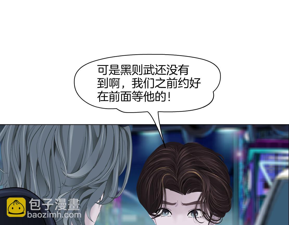 255【事业篇】差点被骗！44