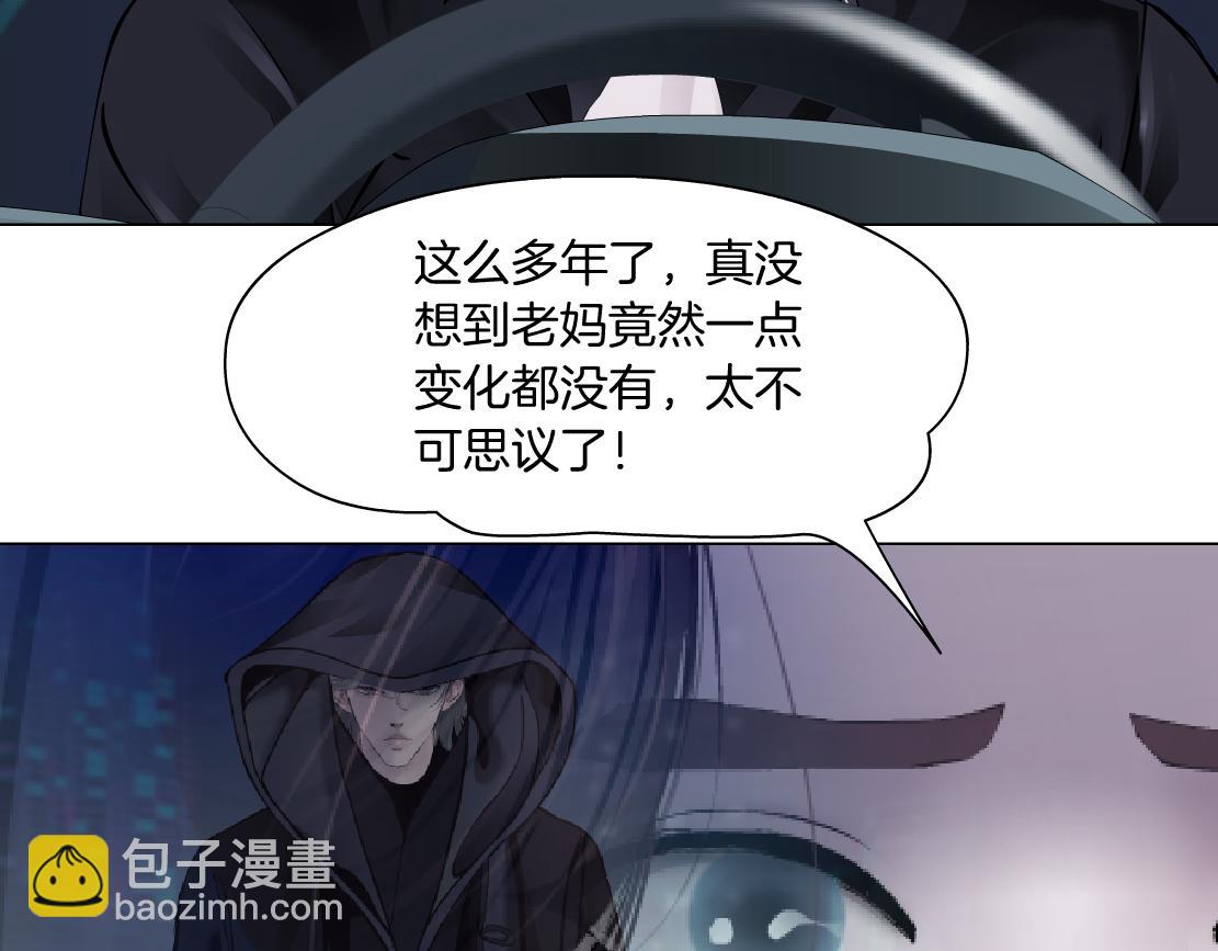 255【事业篇】差点被骗！5