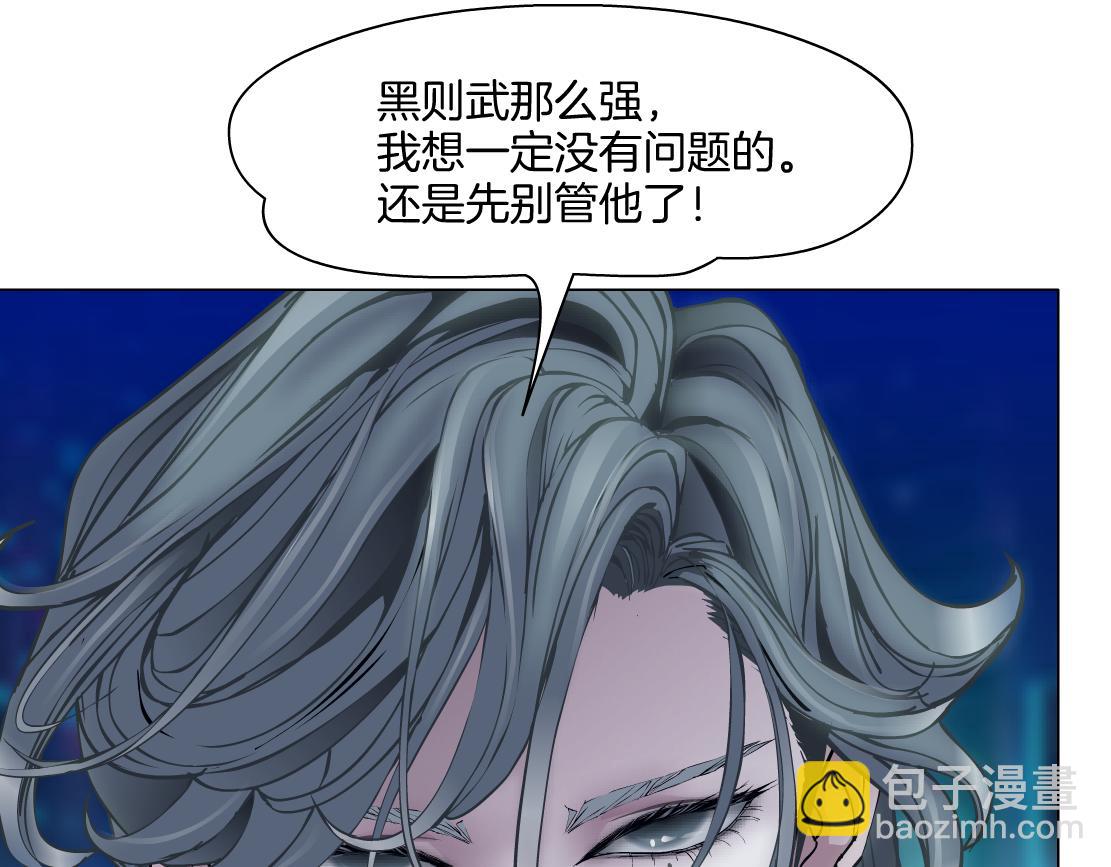 255【事业篇】差点被骗！58