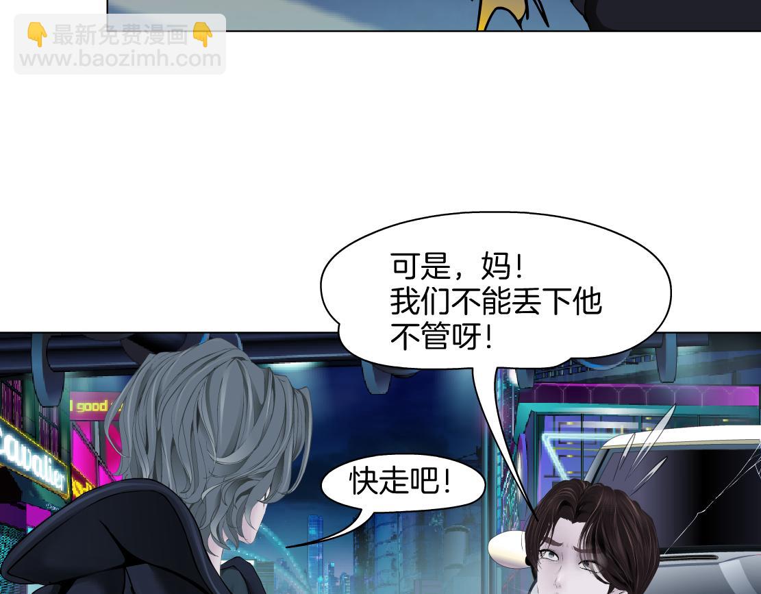 255【事业篇】差点被骗！61