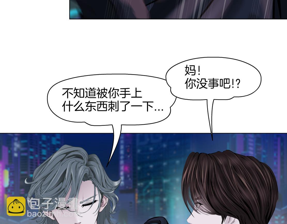 255【事业篇】差点被骗！65
