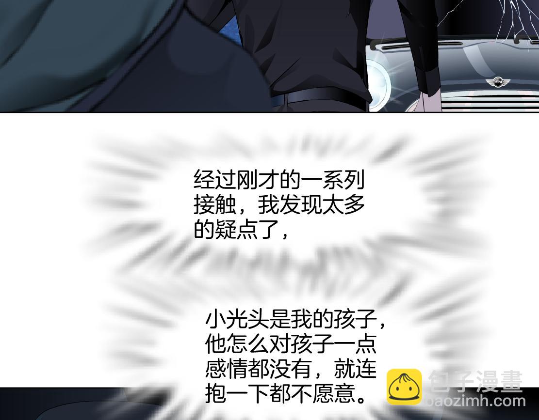 255【事业篇】差点被骗！69