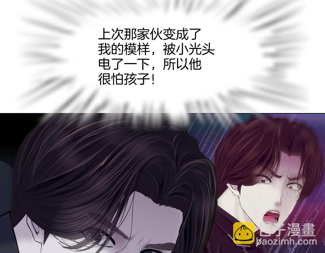 255【事业篇】差点被骗！71