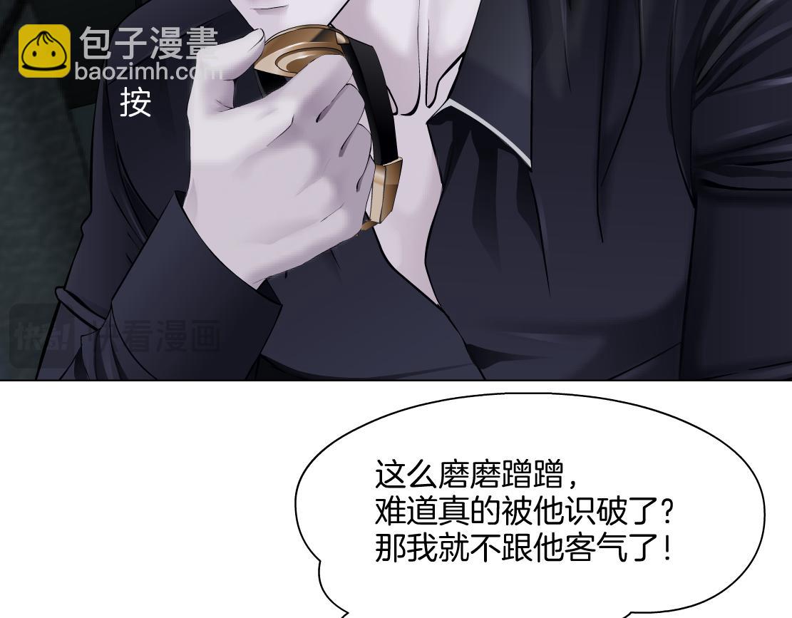 256【事业篇】本软发飙15