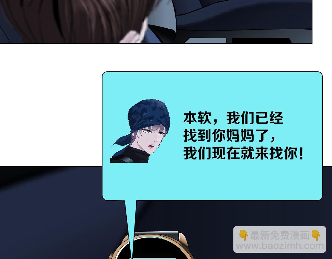 256【事业篇】本软发飙5