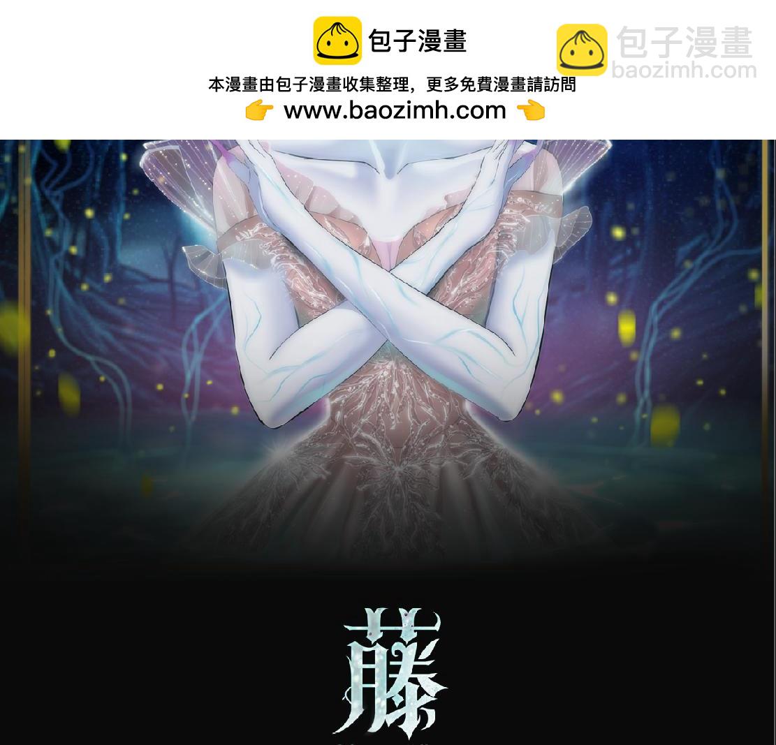 257【事业篇】别动我儿子！1
