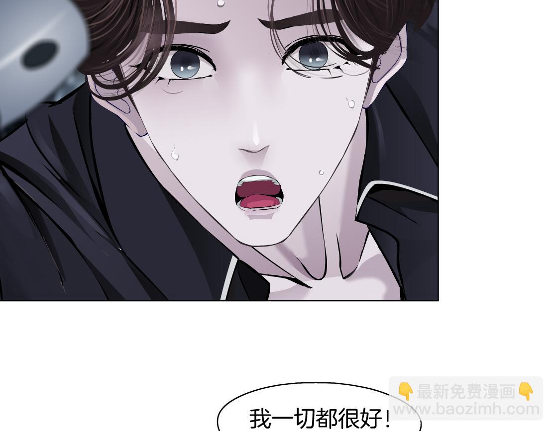 257【事业篇】别动我儿子！10