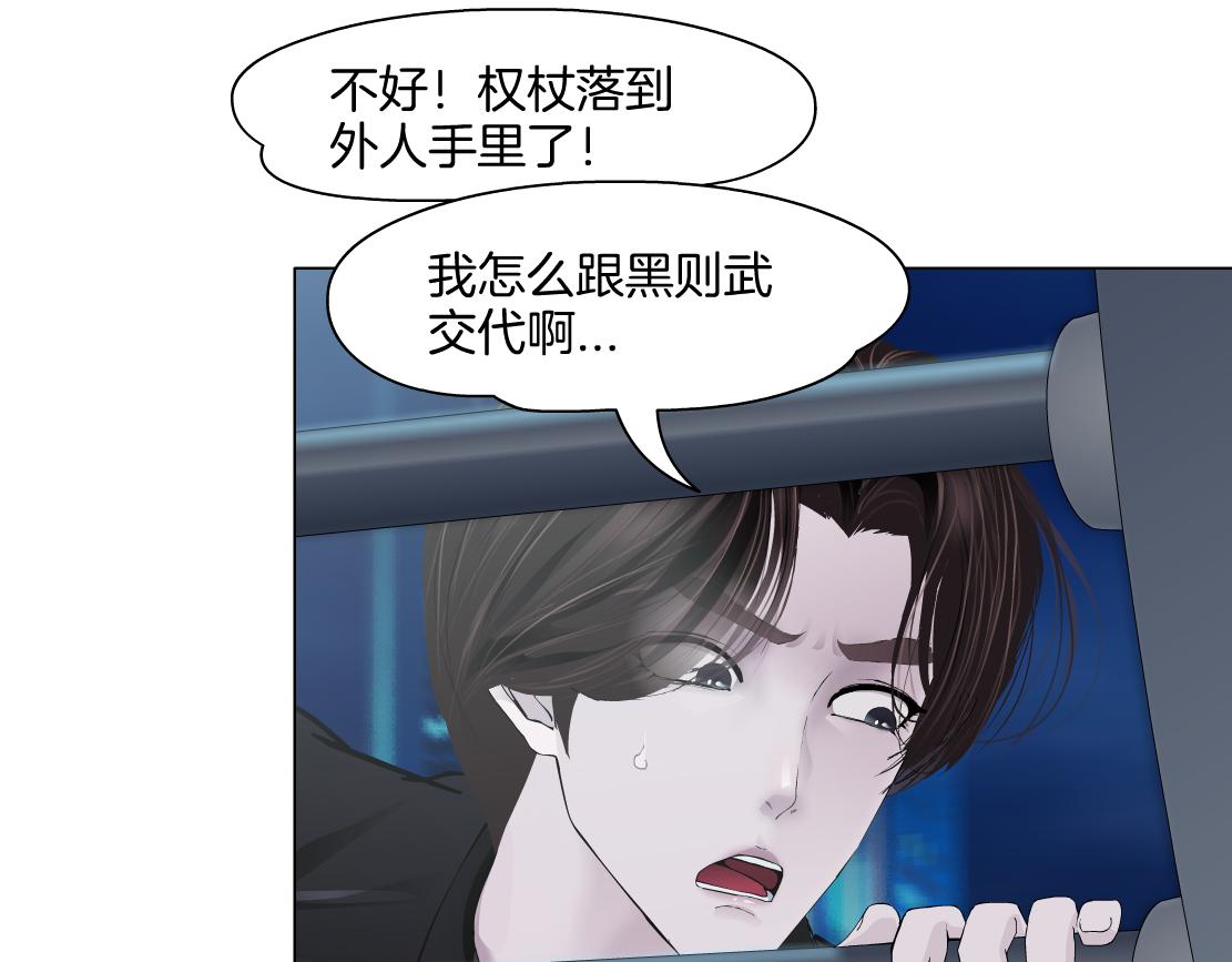 257【事业篇】别动我儿子！34