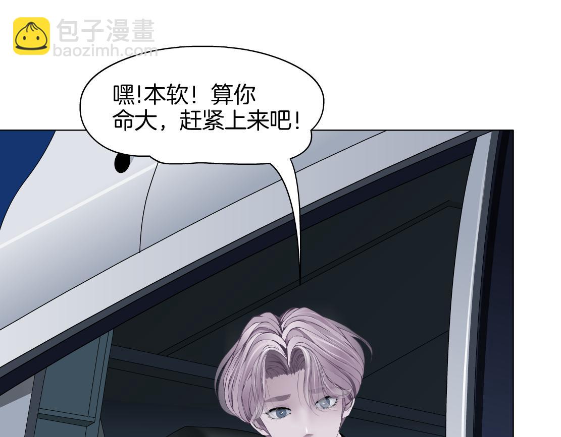 257【事业篇】别动我儿子！4