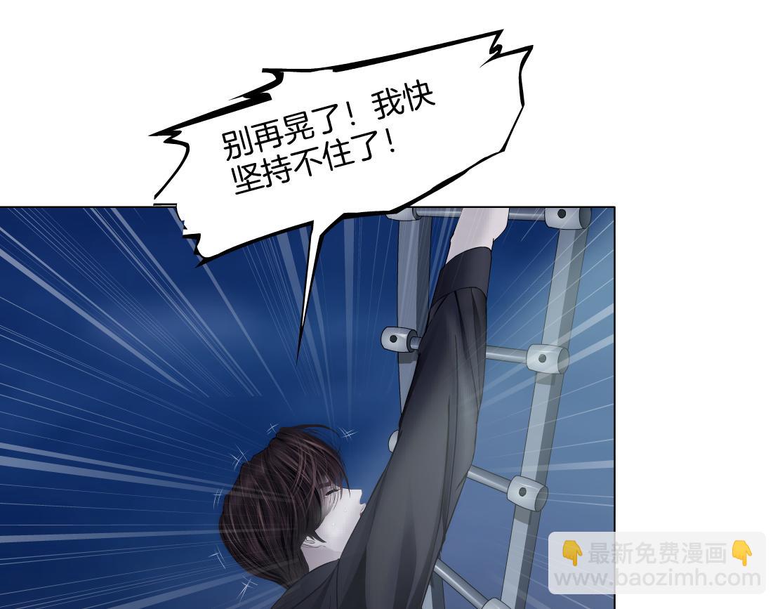 257【事业篇】别动我儿子！42