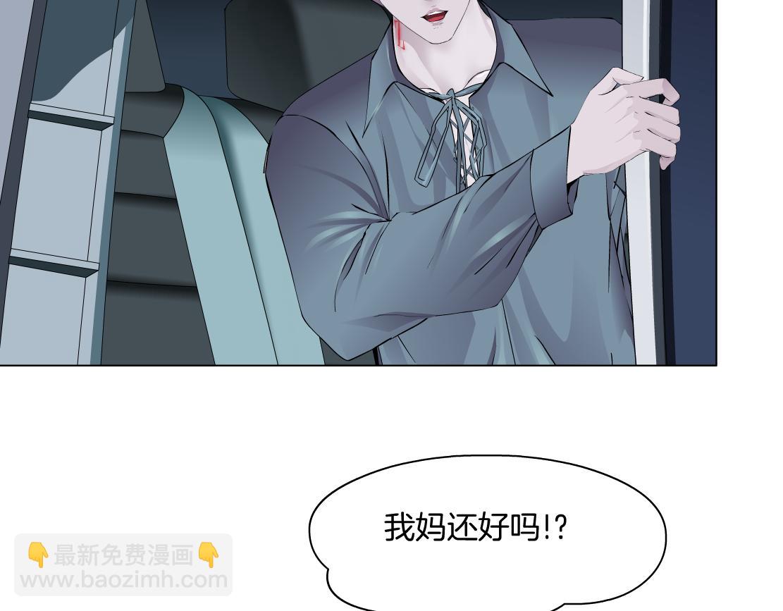 257【事业篇】别动我儿子！5