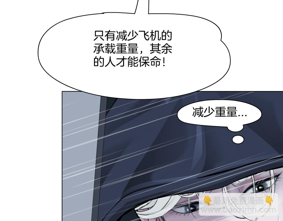 257【事业篇】别动我儿子！51