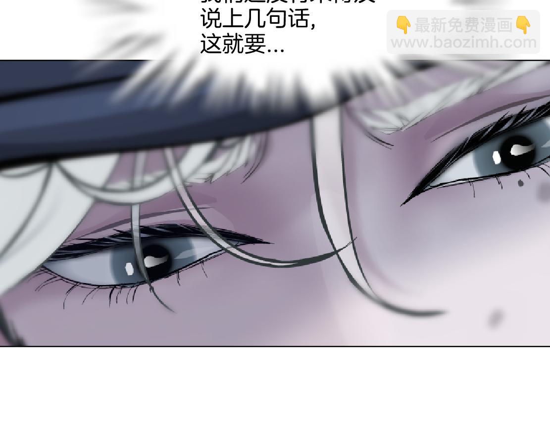 257【事业篇】别动我儿子！55