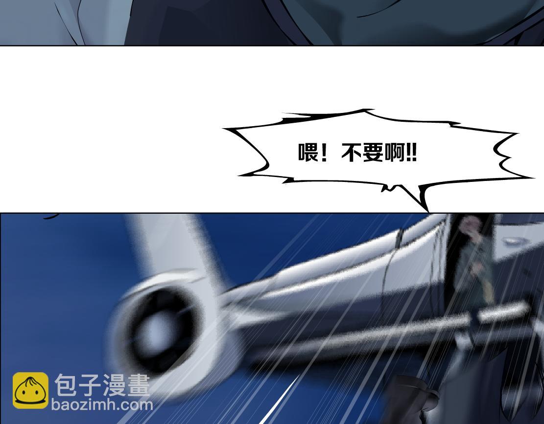 257【事业篇】别动我儿子！59