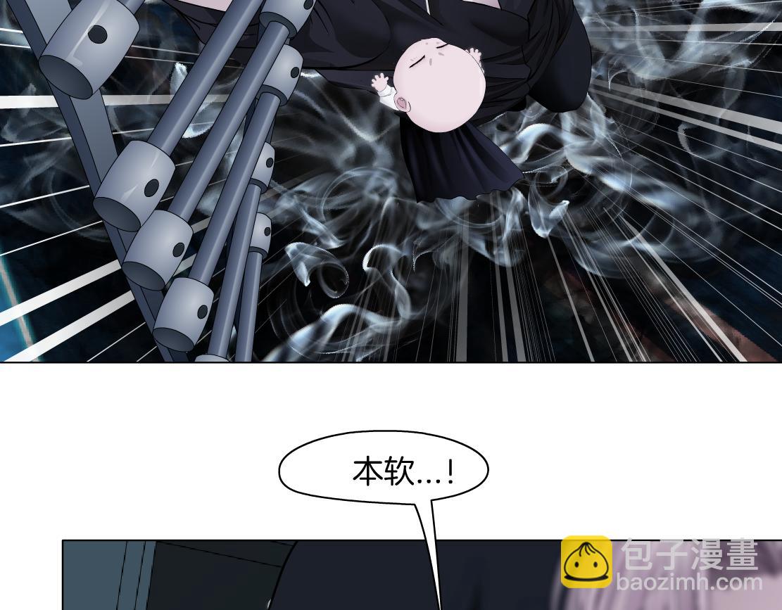 257【事业篇】别动我儿子！7