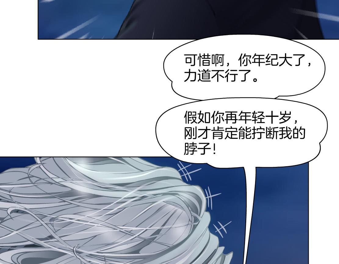 257【事业篇】别动我儿子！71
