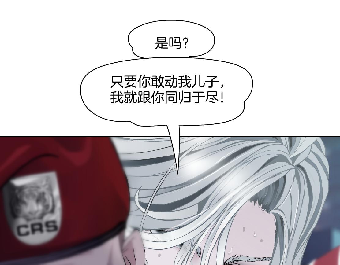 257【事业篇】别动我儿子！73