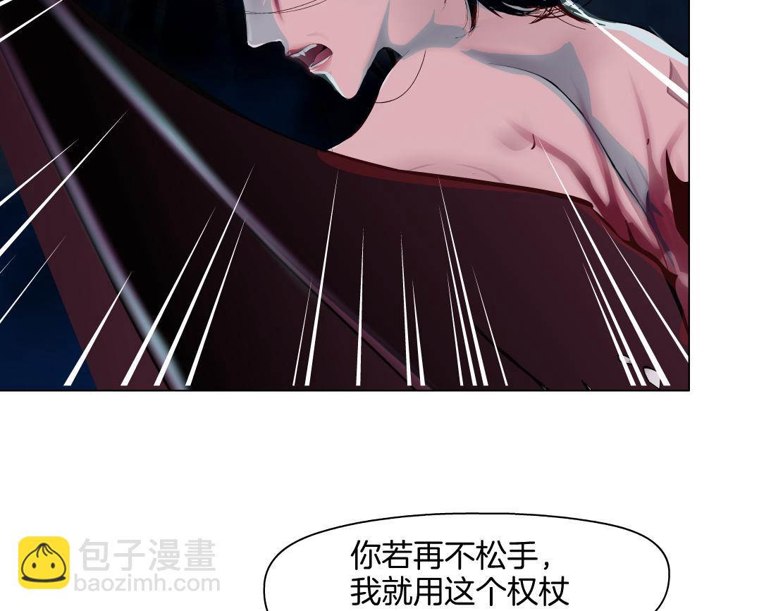 257【事业篇】别动我儿子！79