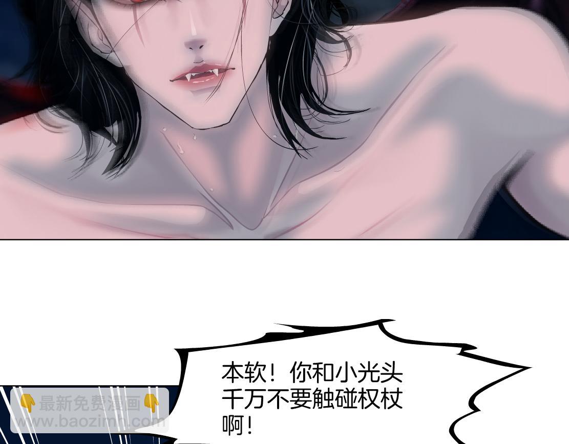 257【事业篇】别动我儿子！84