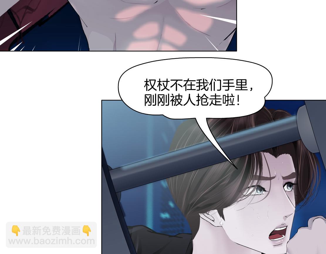 257【事业篇】别动我儿子！86