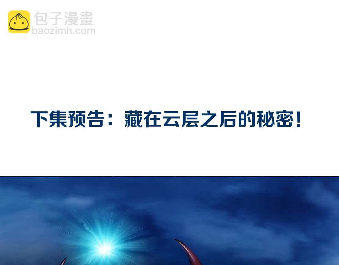 257【事业篇】别动我儿子！88