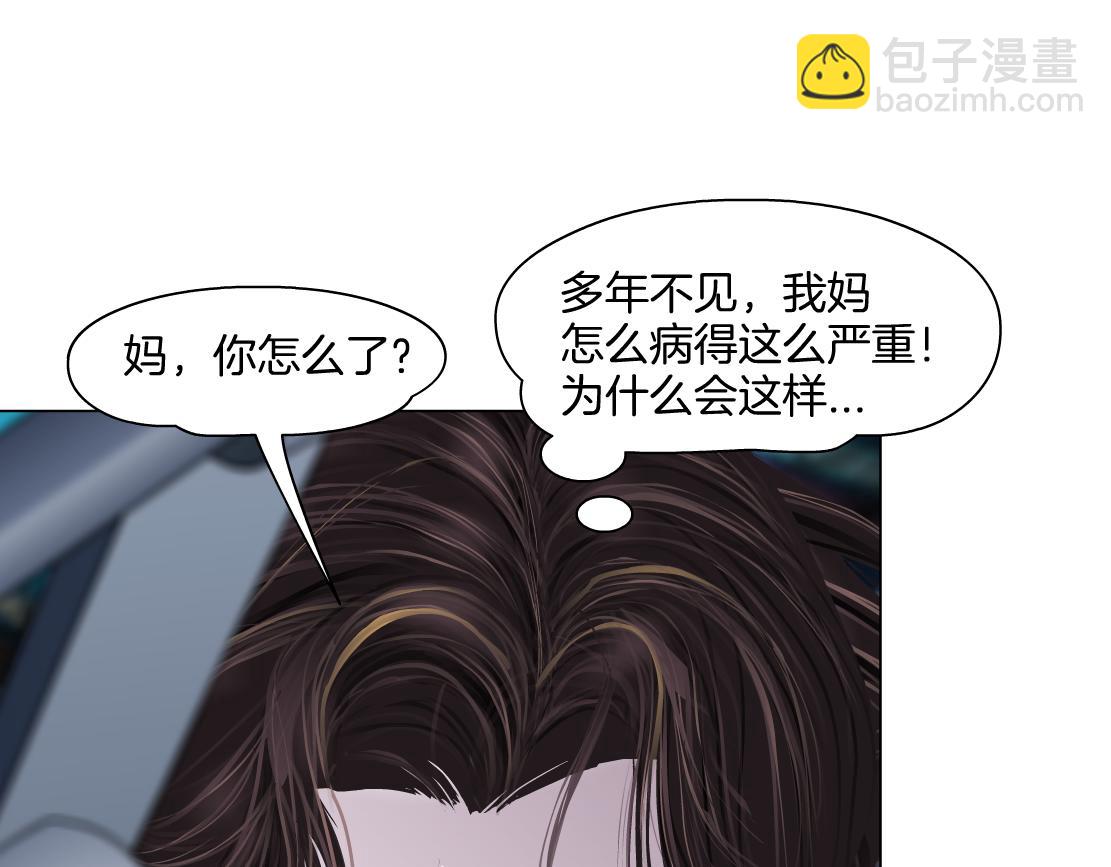 257【事业篇】别动我儿子！9