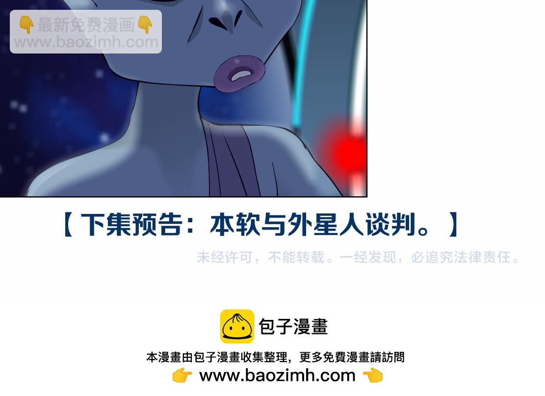 258【事业篇】原来是这样77