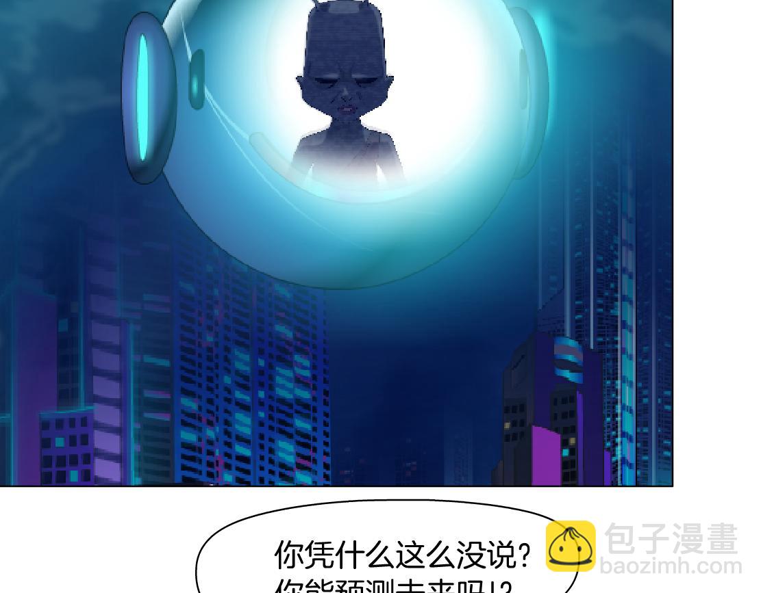 259【事业篇】本软出头了！14