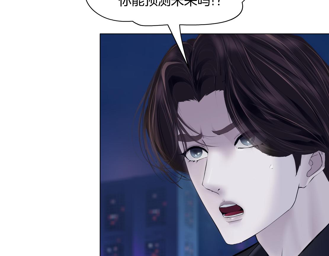 259【事业篇】本软出头了！15
