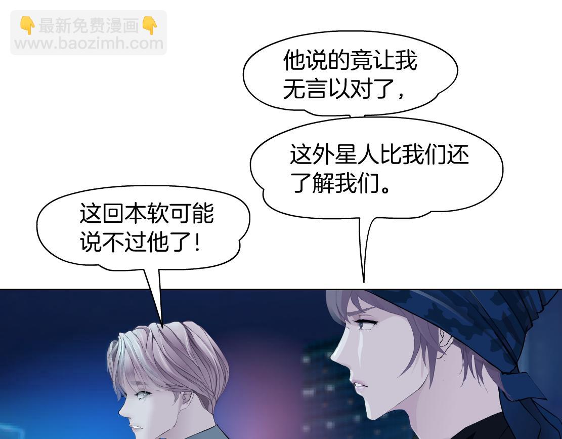 259【事业篇】本软出头了！37