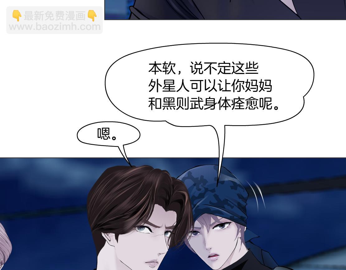 259【事业篇】本软出头了！6