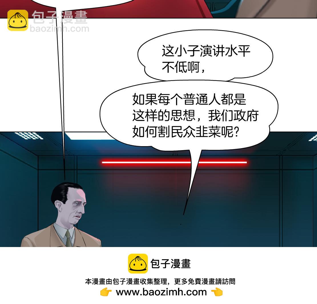 259【事业篇】本软出头了！65