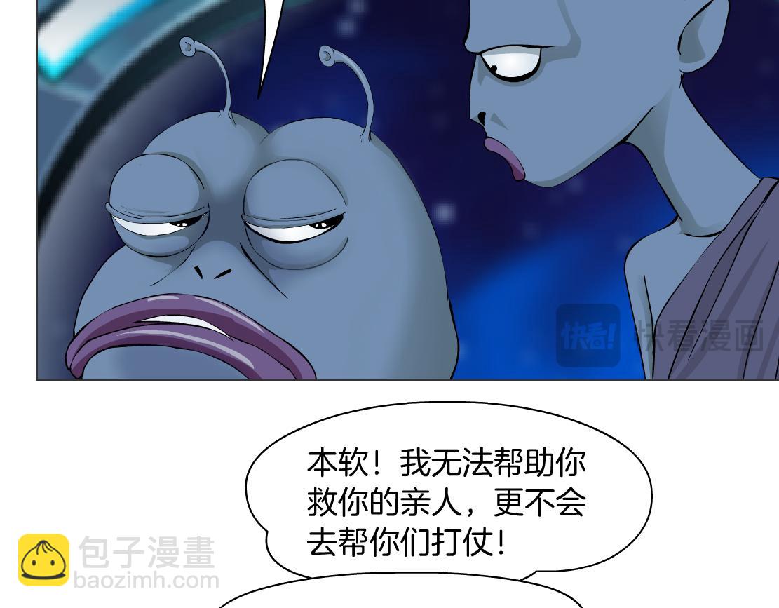 259【事业篇】本软出头了！89